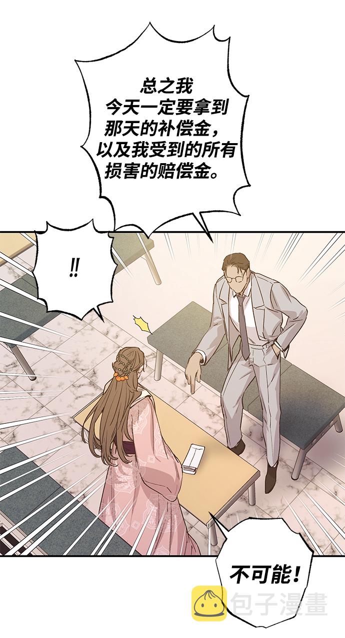第46话32
