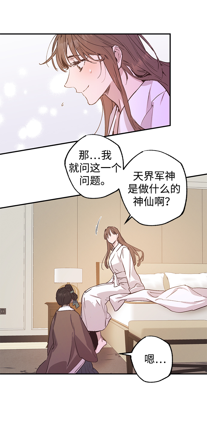 第46话5