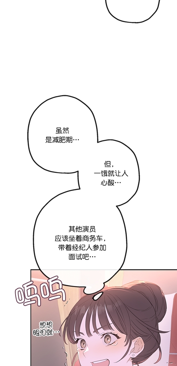 第1话11