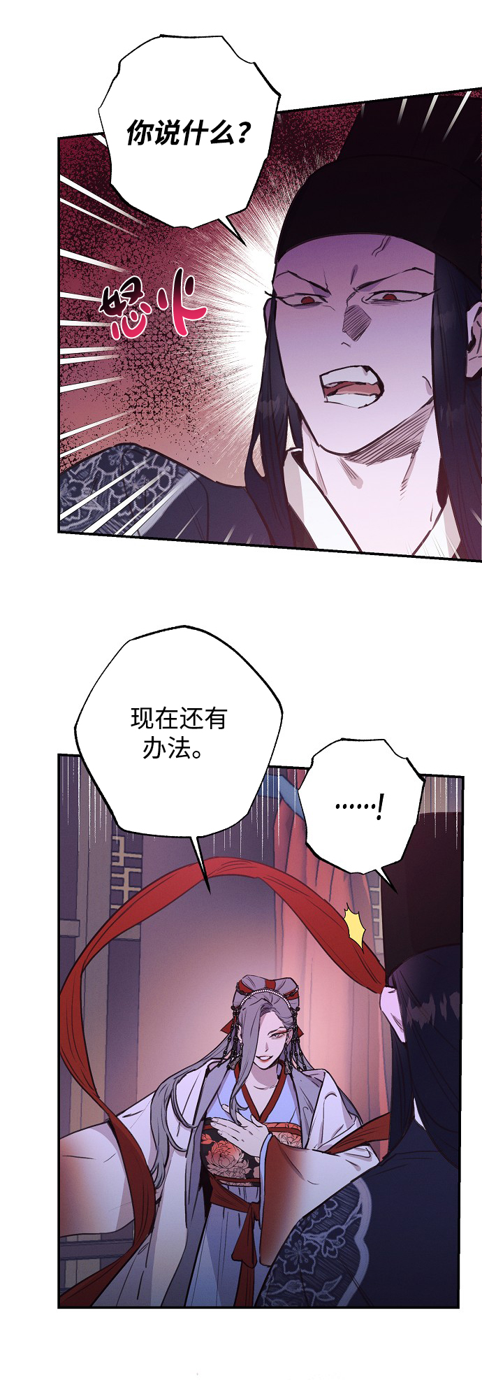 第52话53