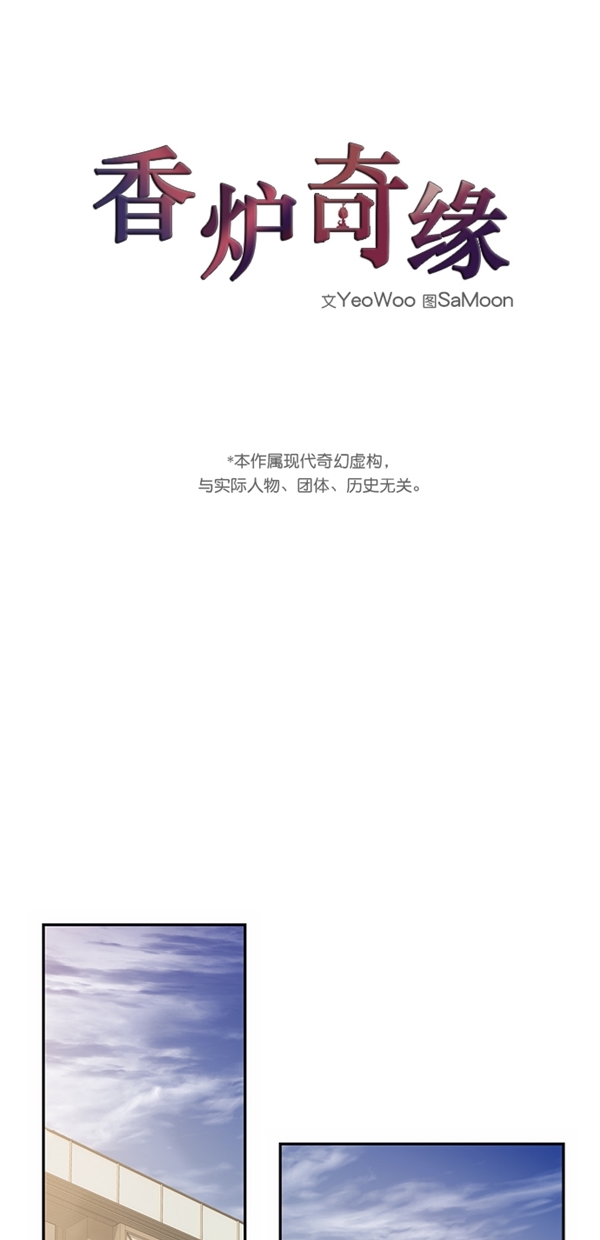 第11话2