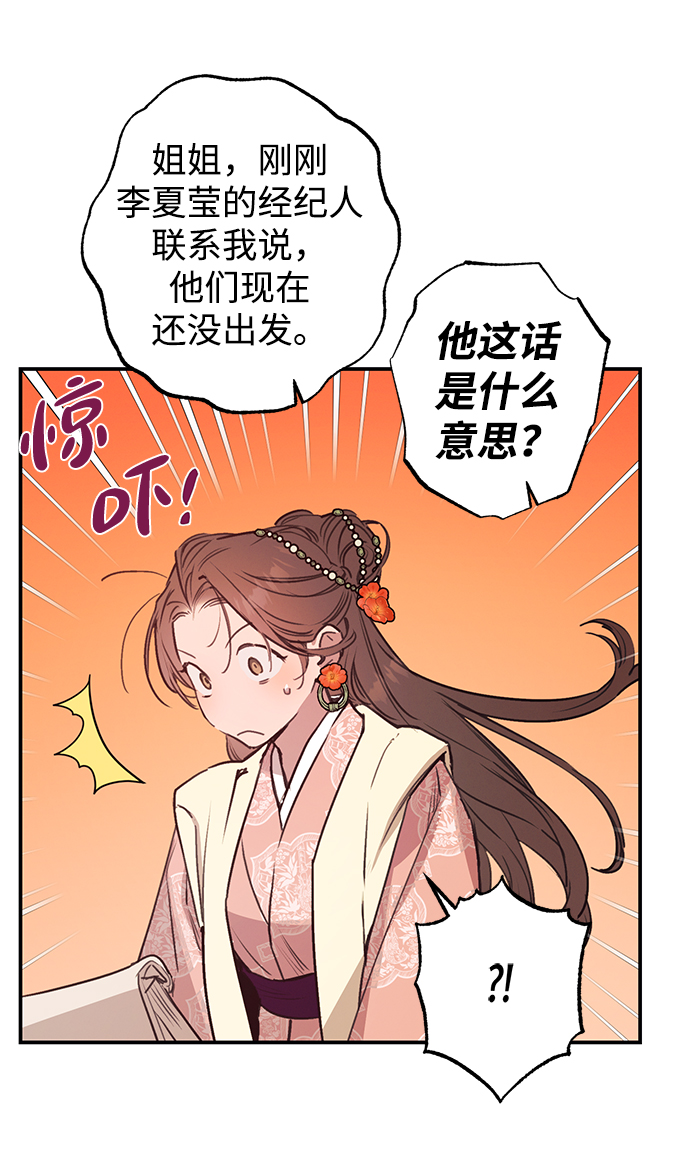 第42话6