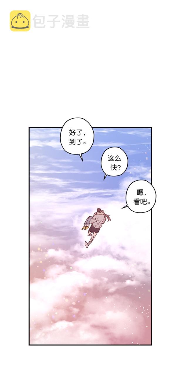 第20话6