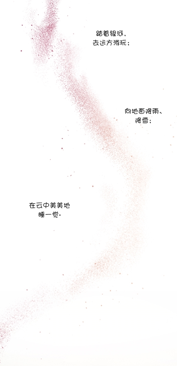 第16话60
