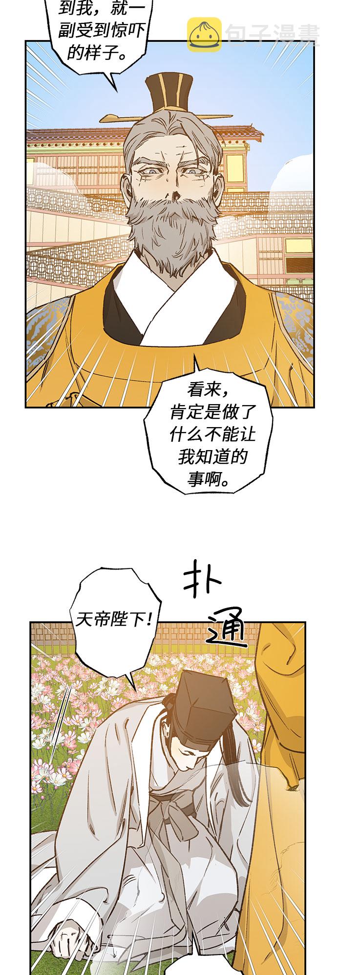 第36话15