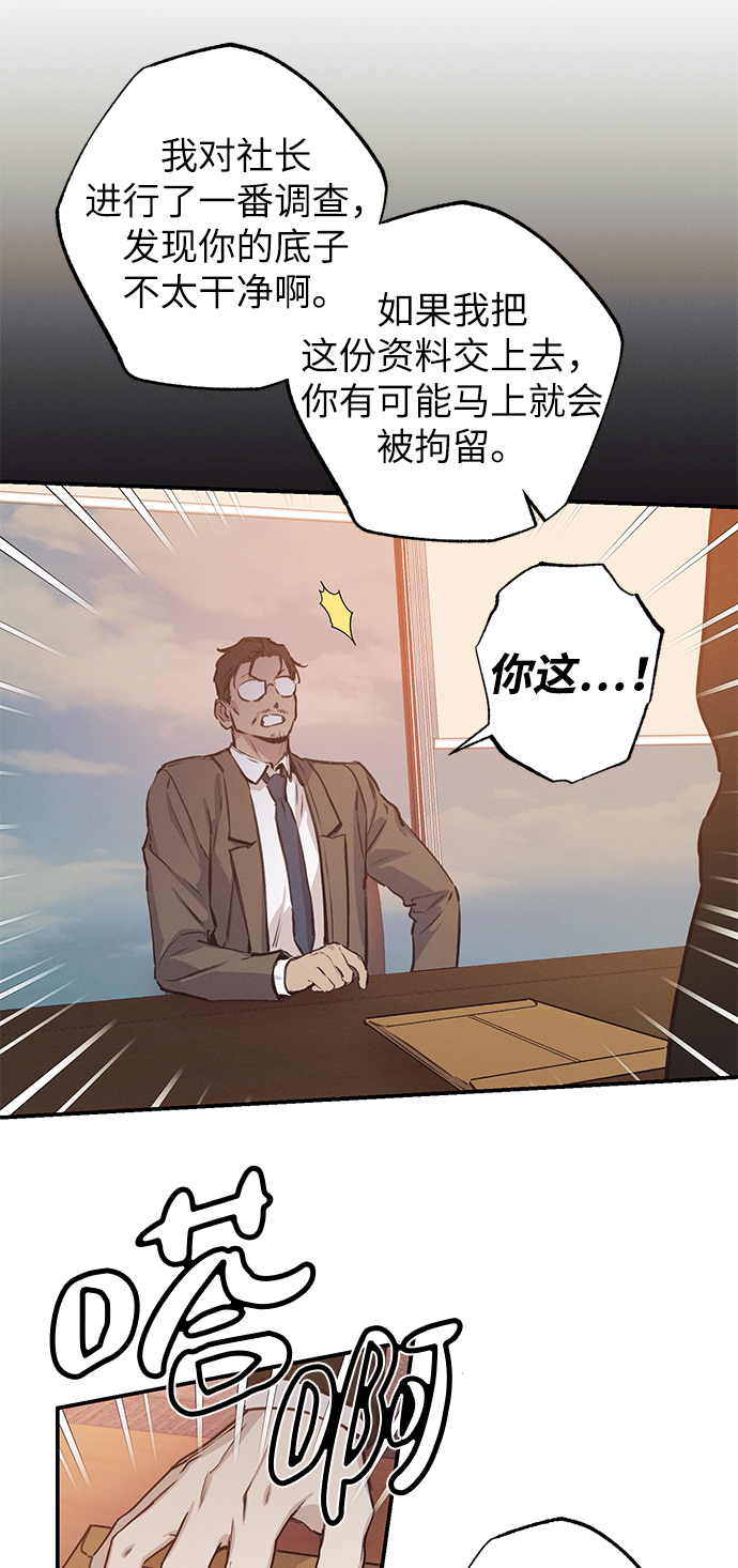 第57话10