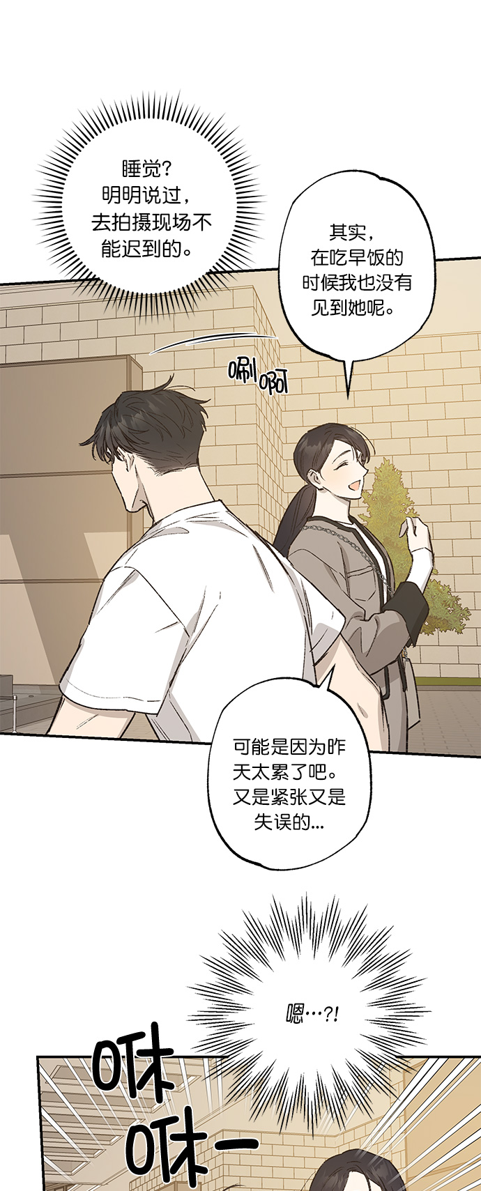 第33话21