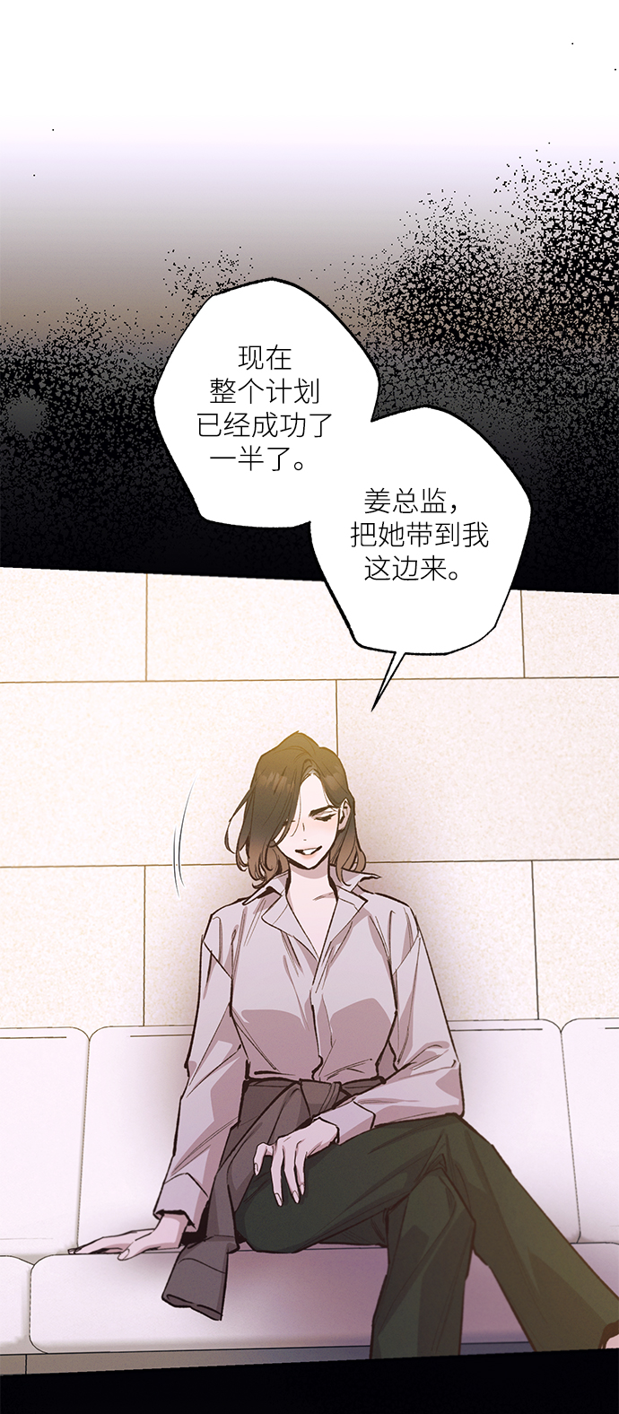 第74话36