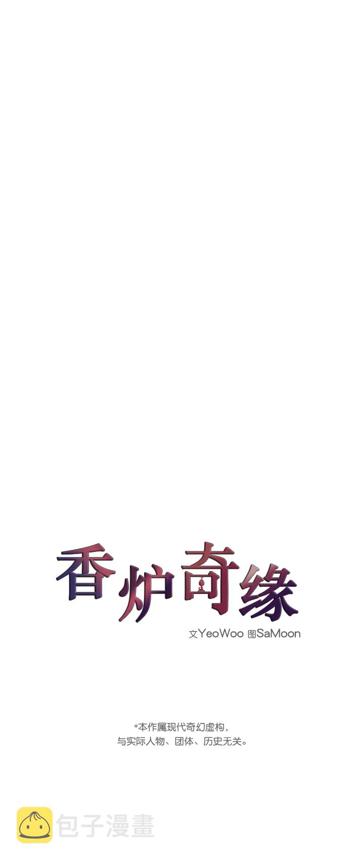第54话1
