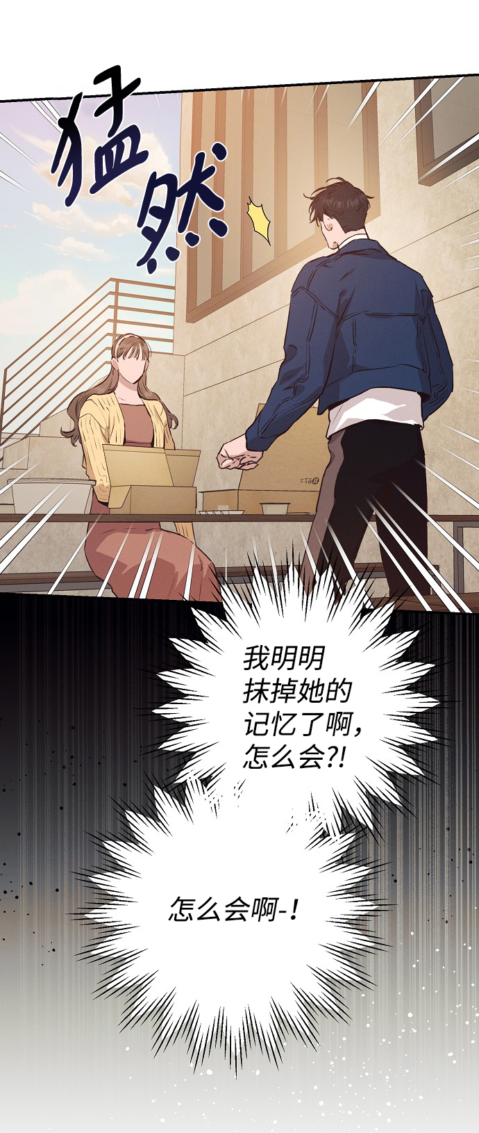 第54话10