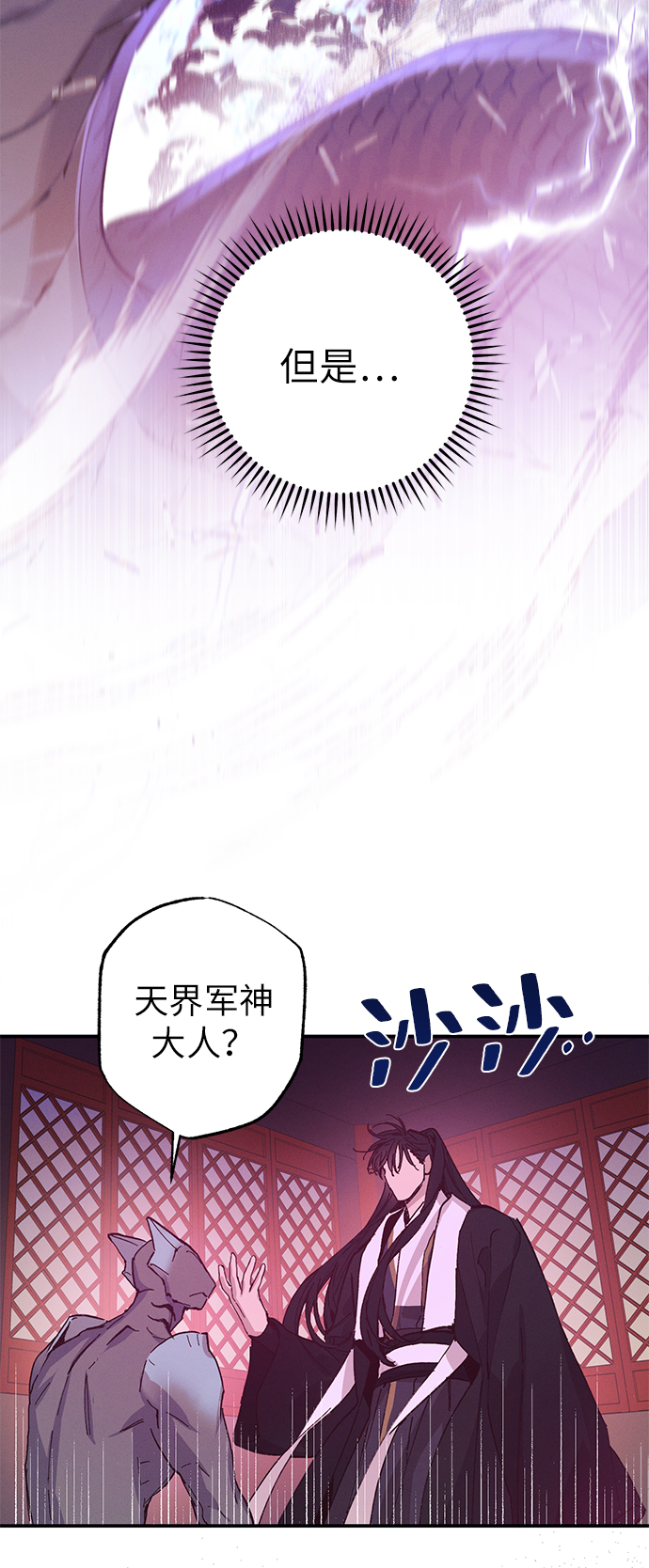 第49话51