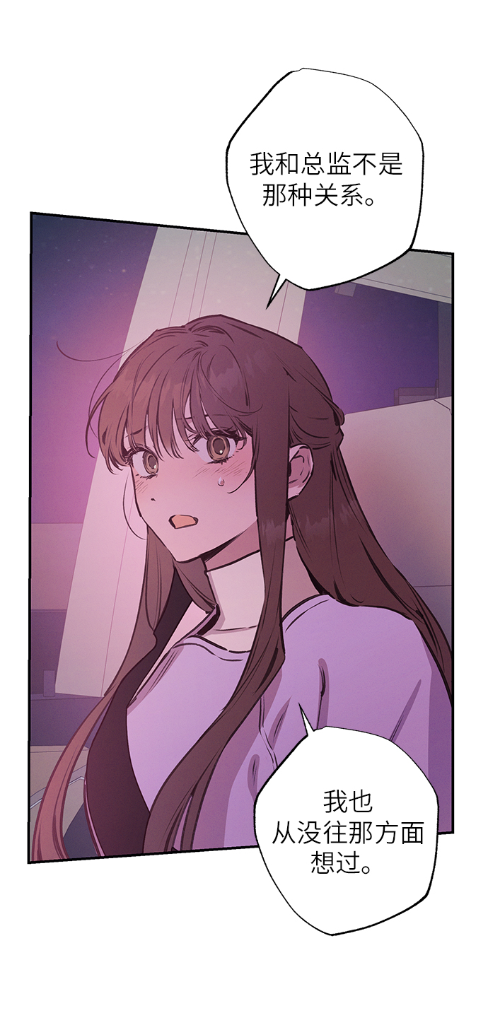 第59话6