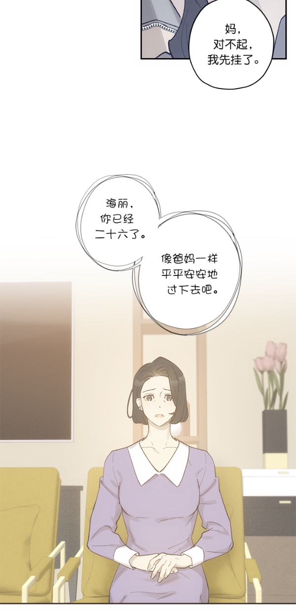 第11话38