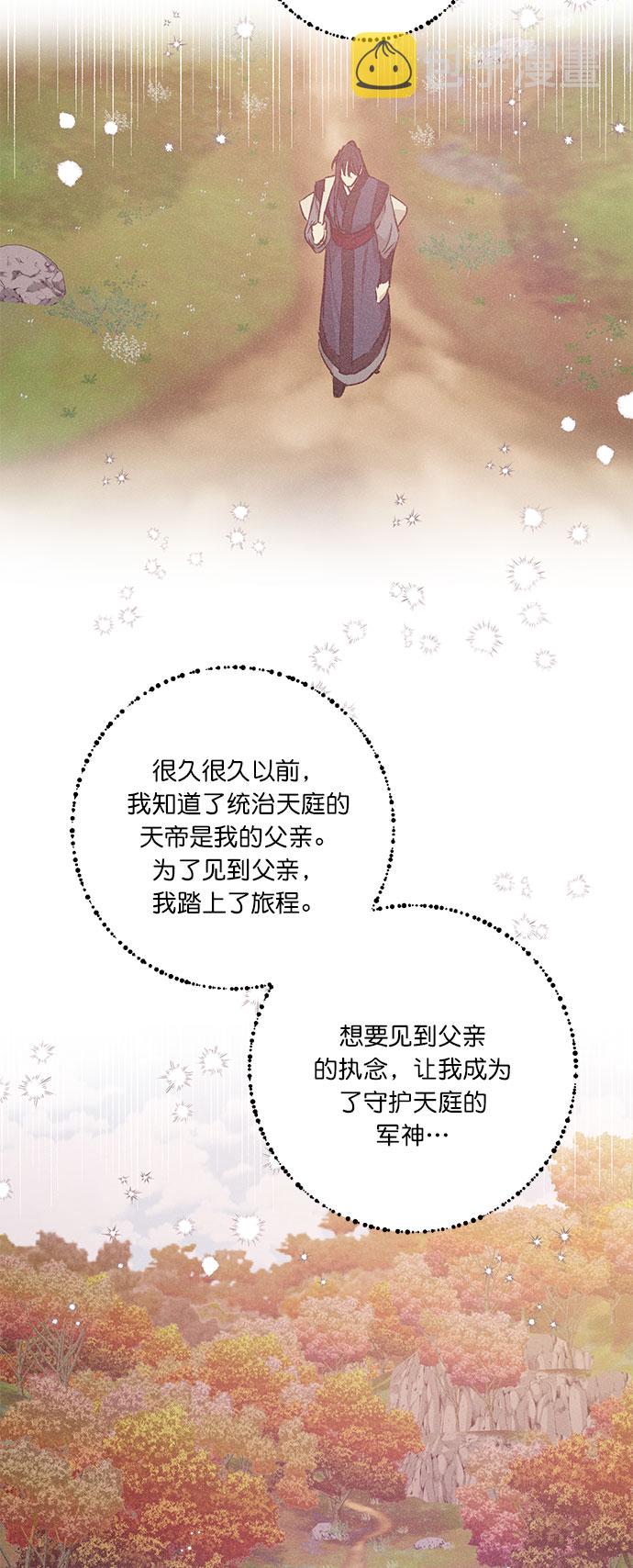 第28话8