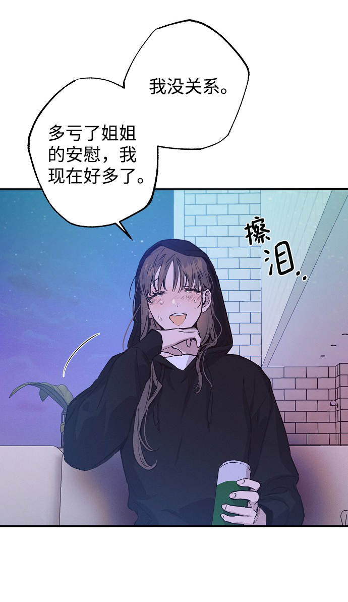 第54话57