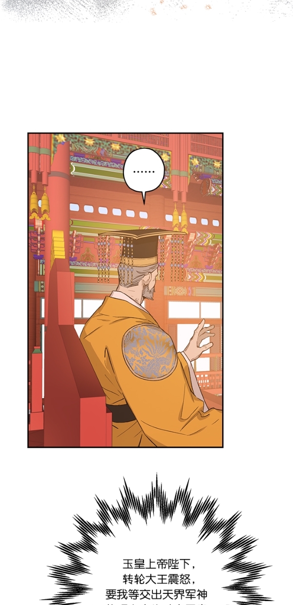 第17话47