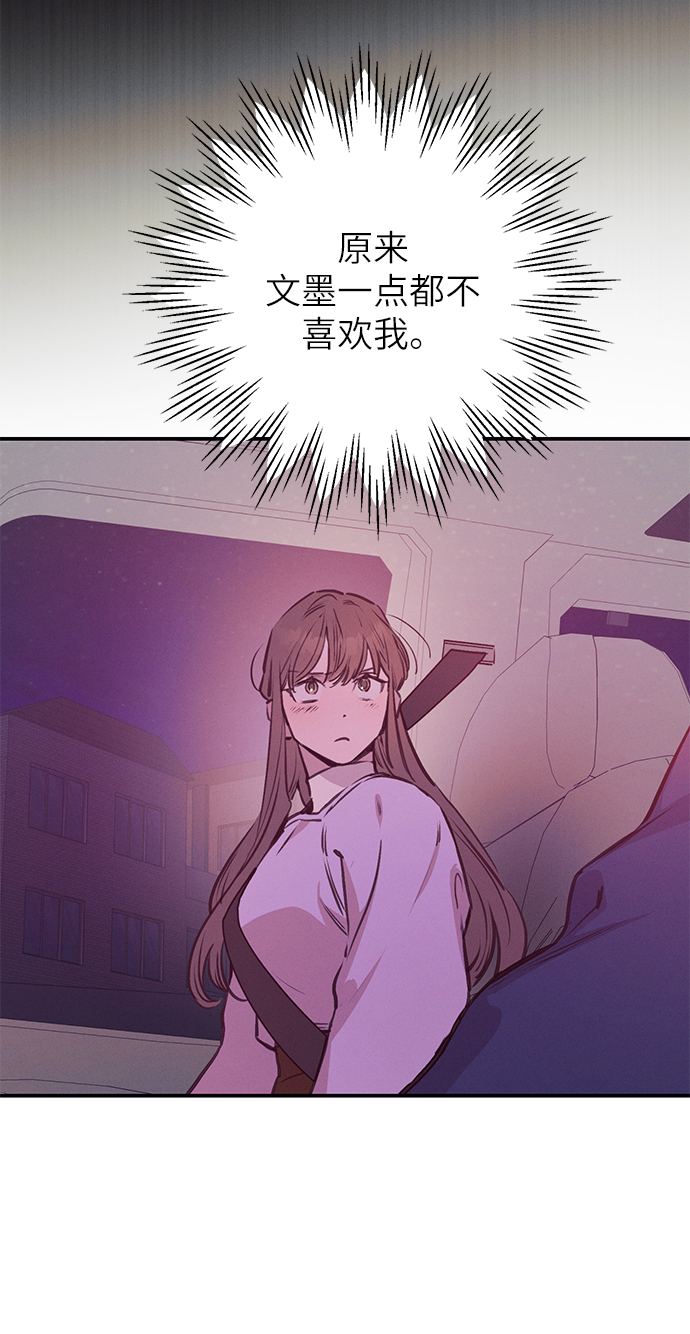 第59话19