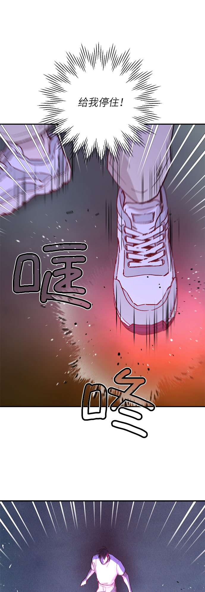 第36话2