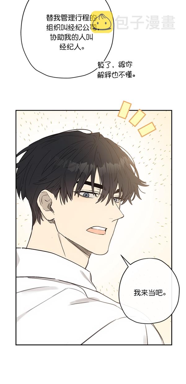 第10话61