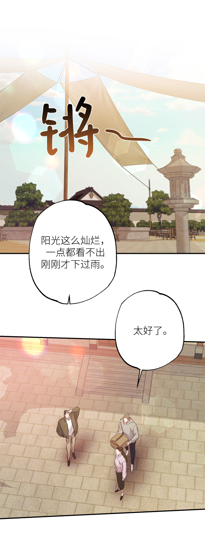 第61话51