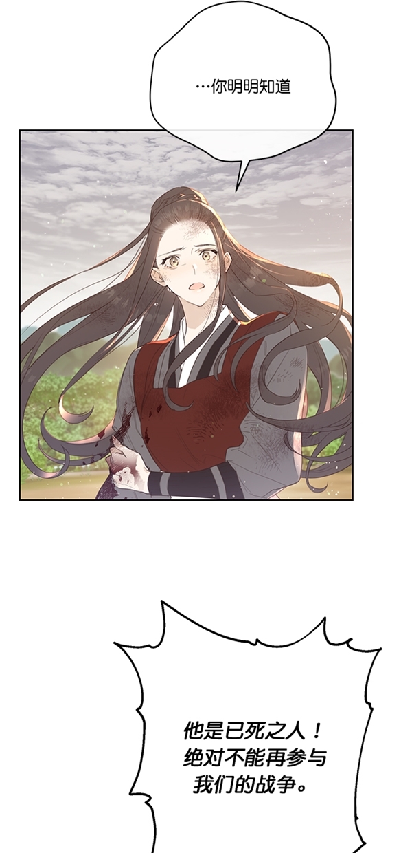 序幕13