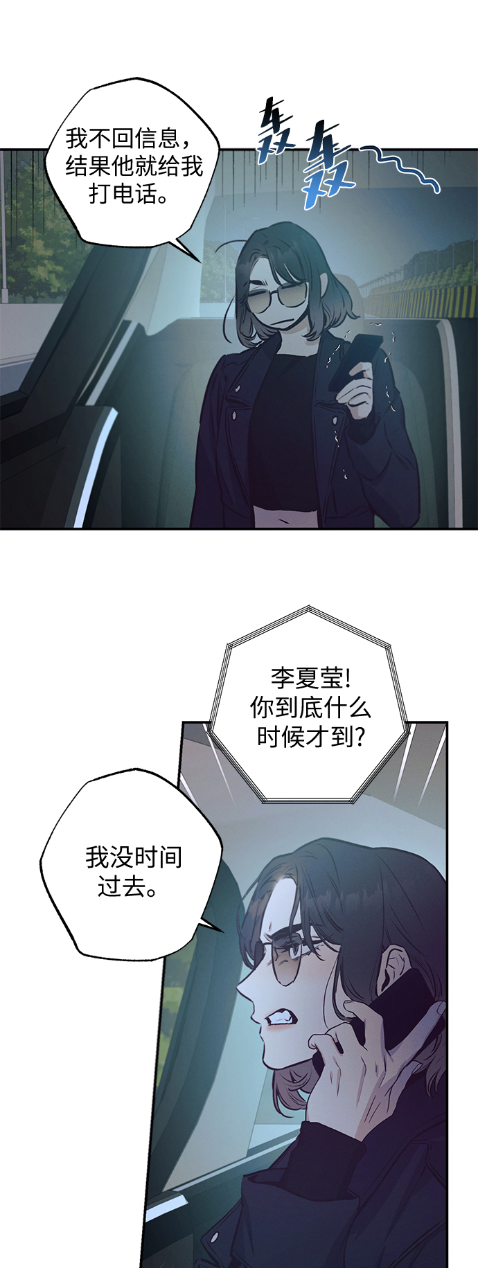 第67话42