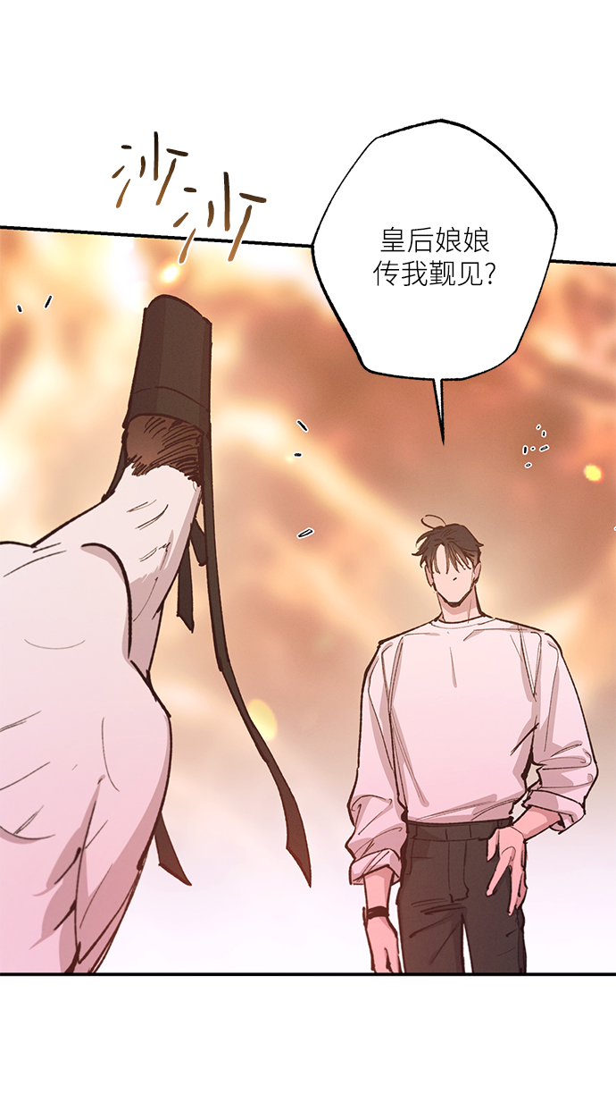 第74话5
