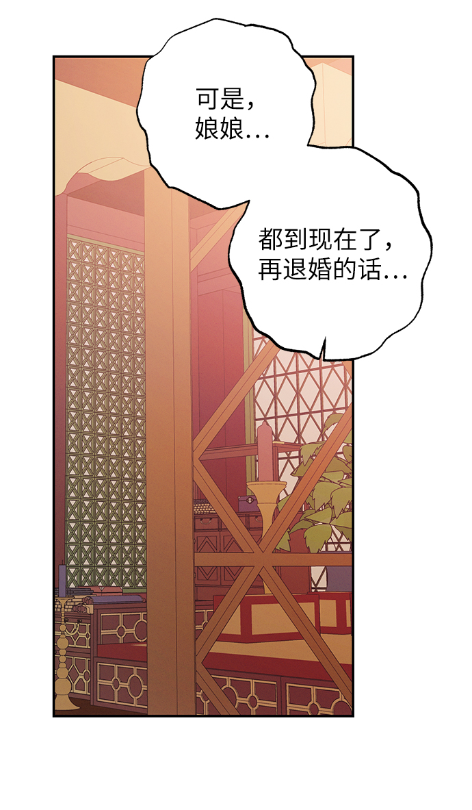 第60话19