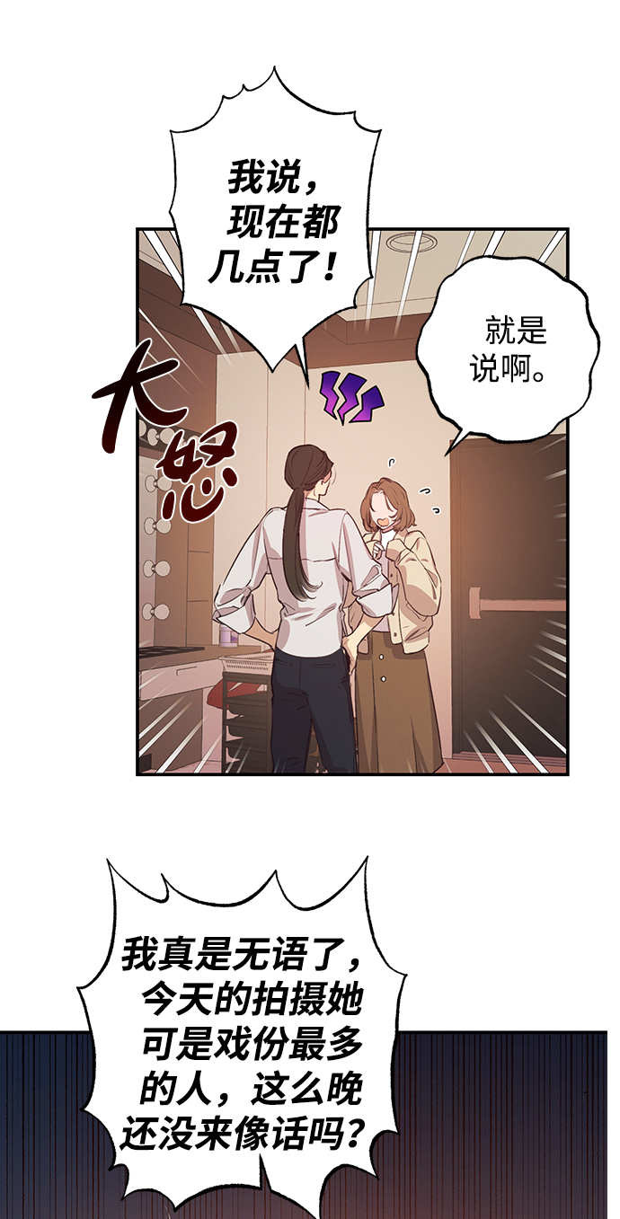 第42话7