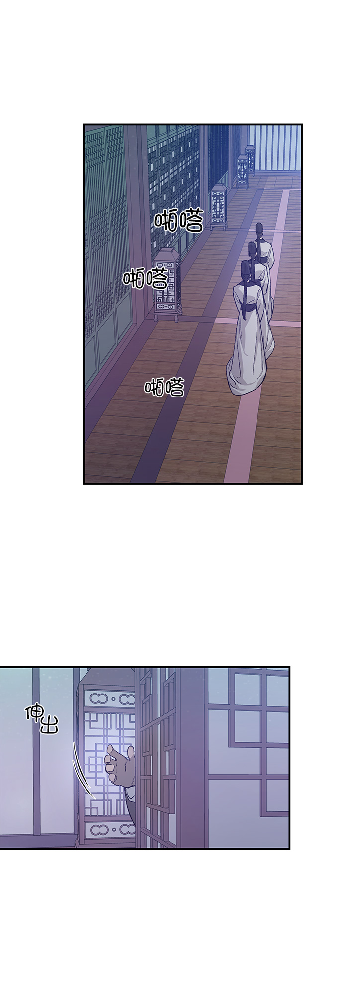 第24话34