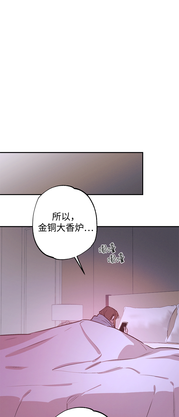 第67话16
