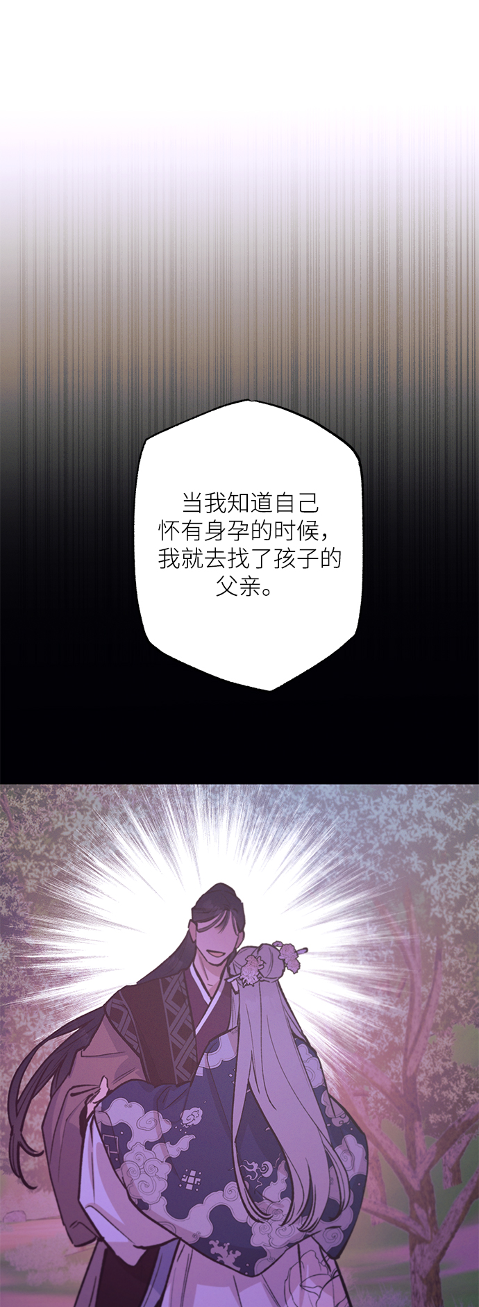 第71话13