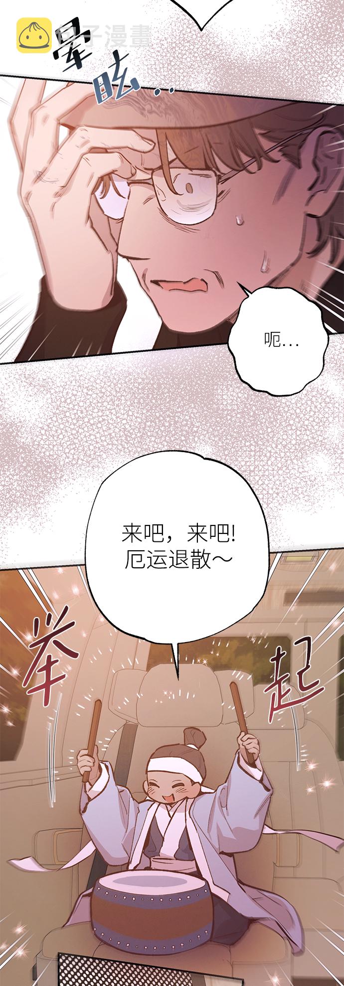 第72话28