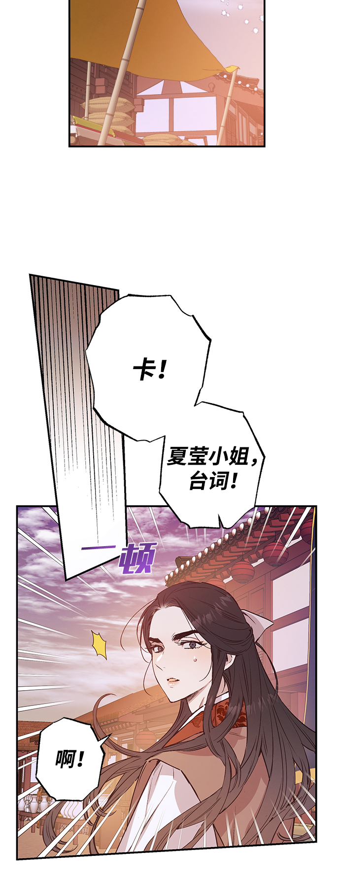 第44话8