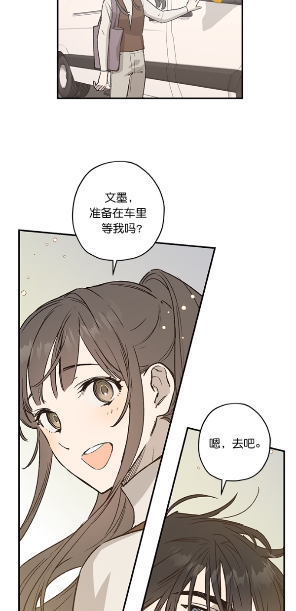第21话37