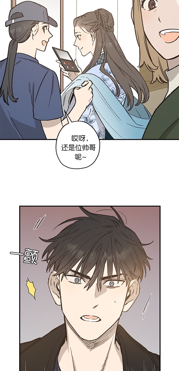 第21话54