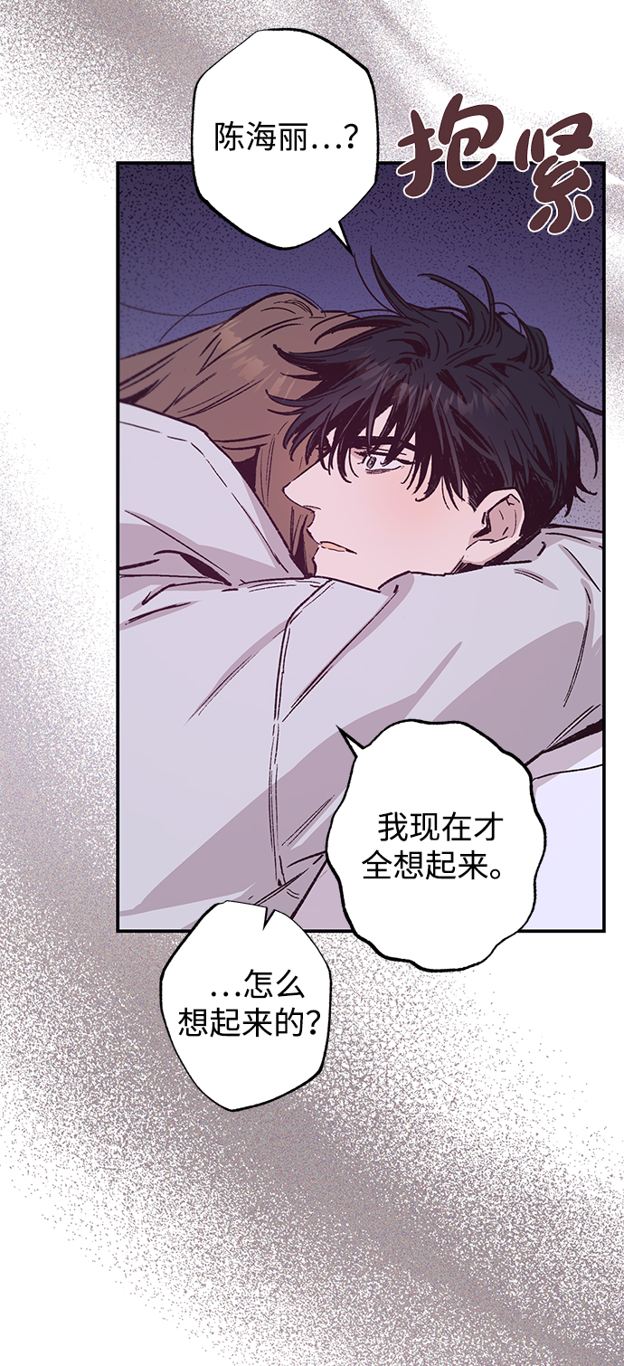 第38话50