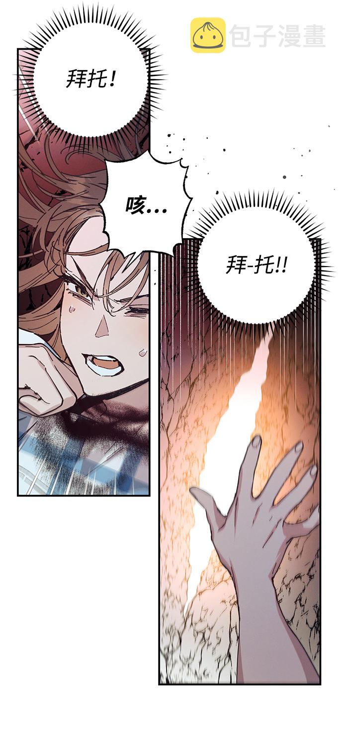 第48话34