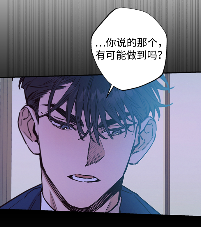 第55话23