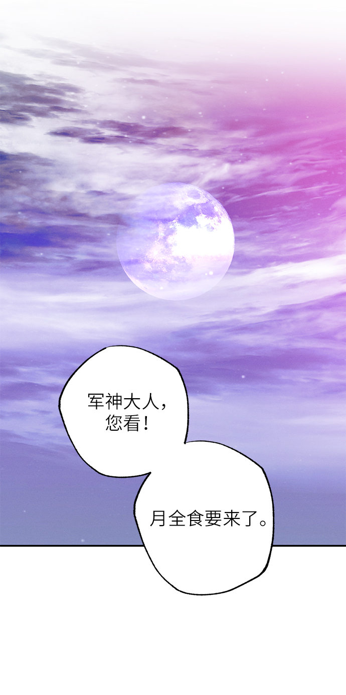 第59话52