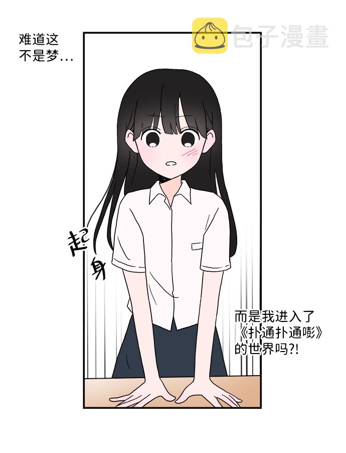 第1话38