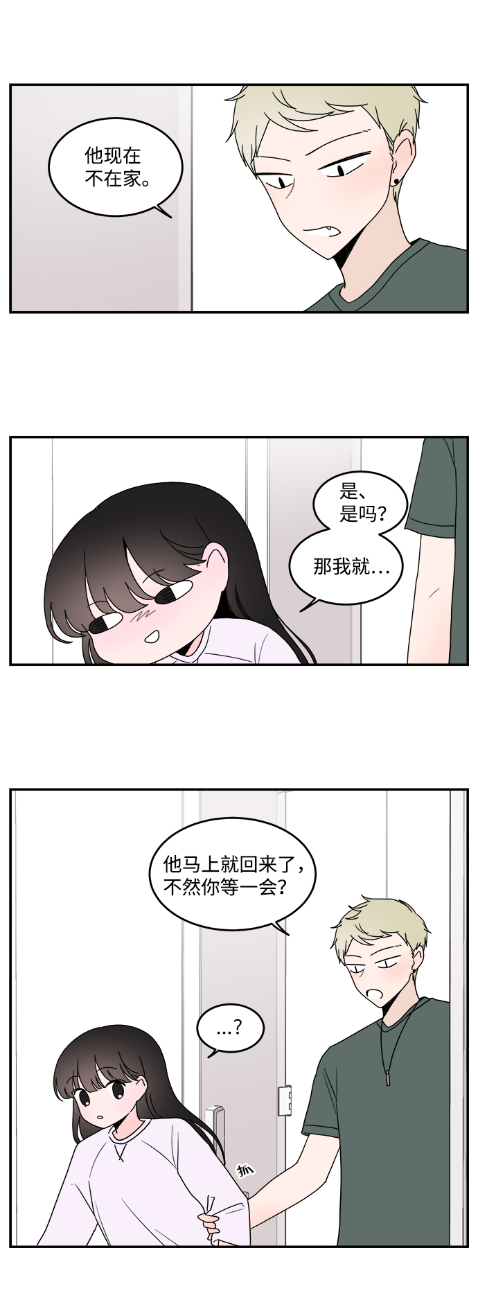 第22话20
