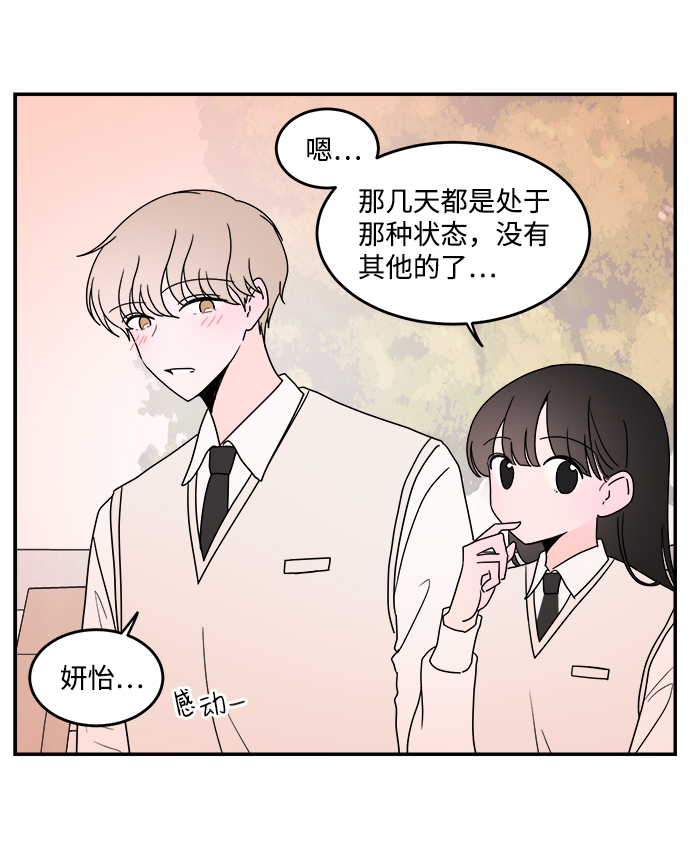 第38话19