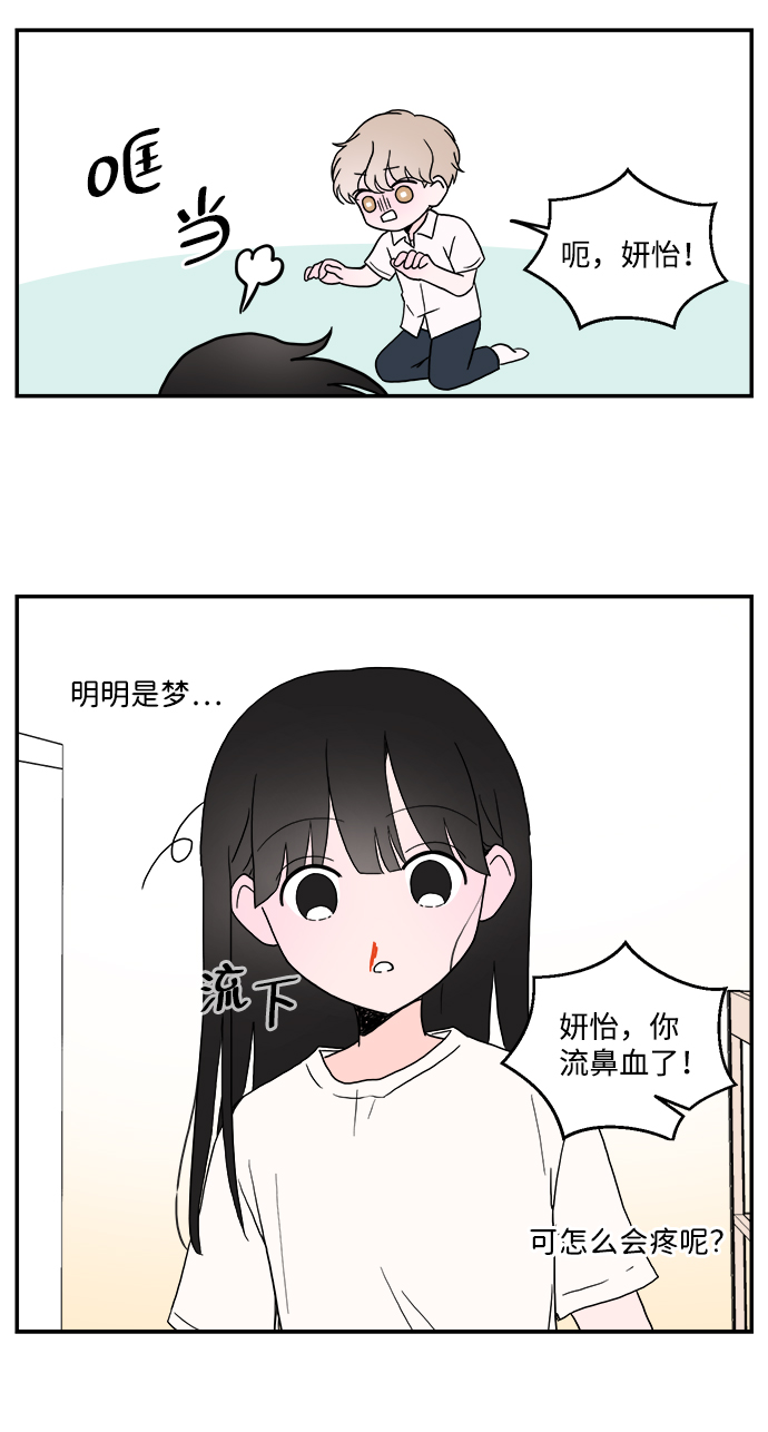 第1话15