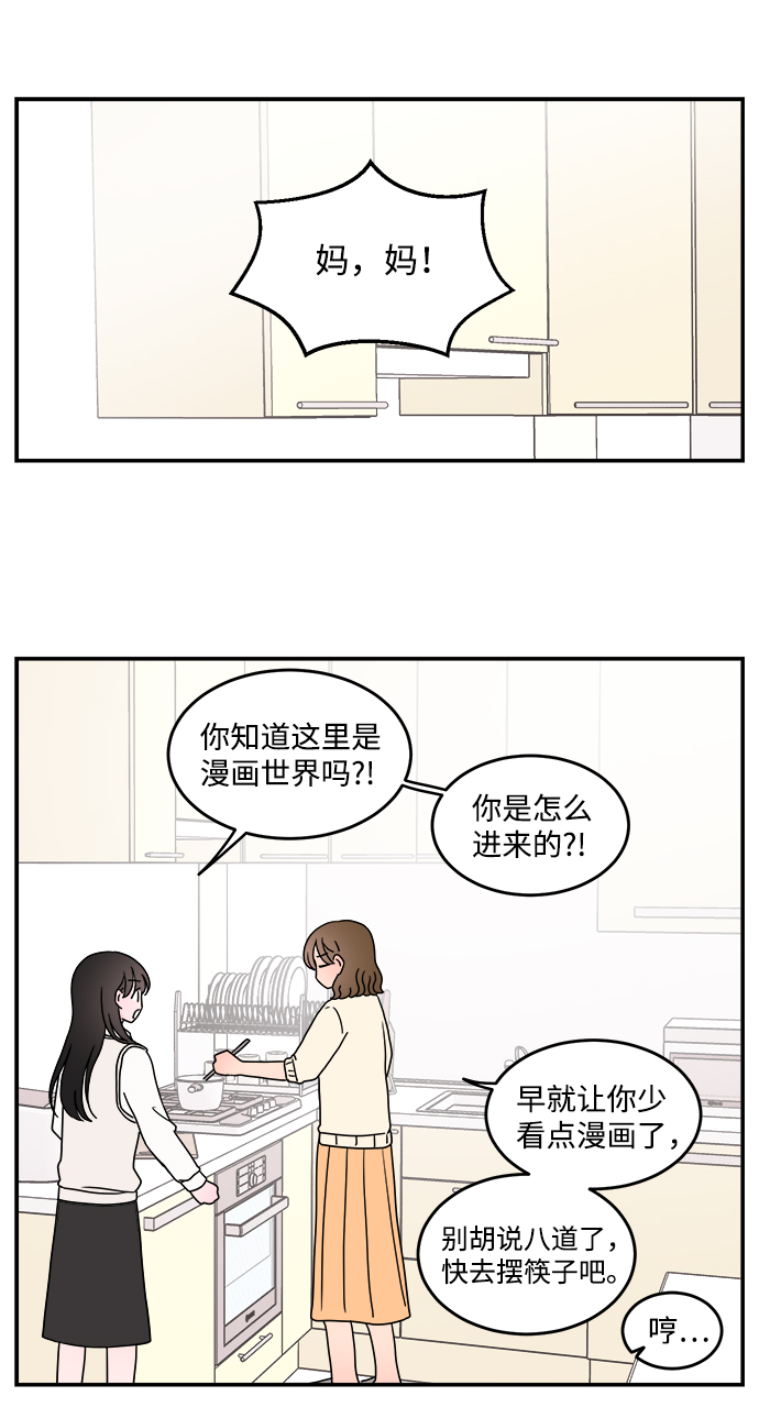 第38话31
