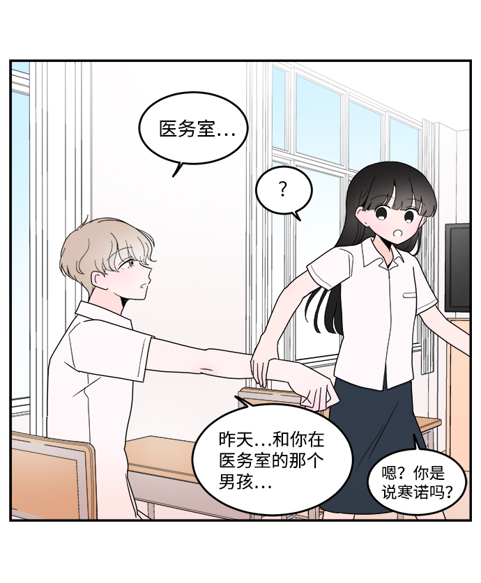 第6话6