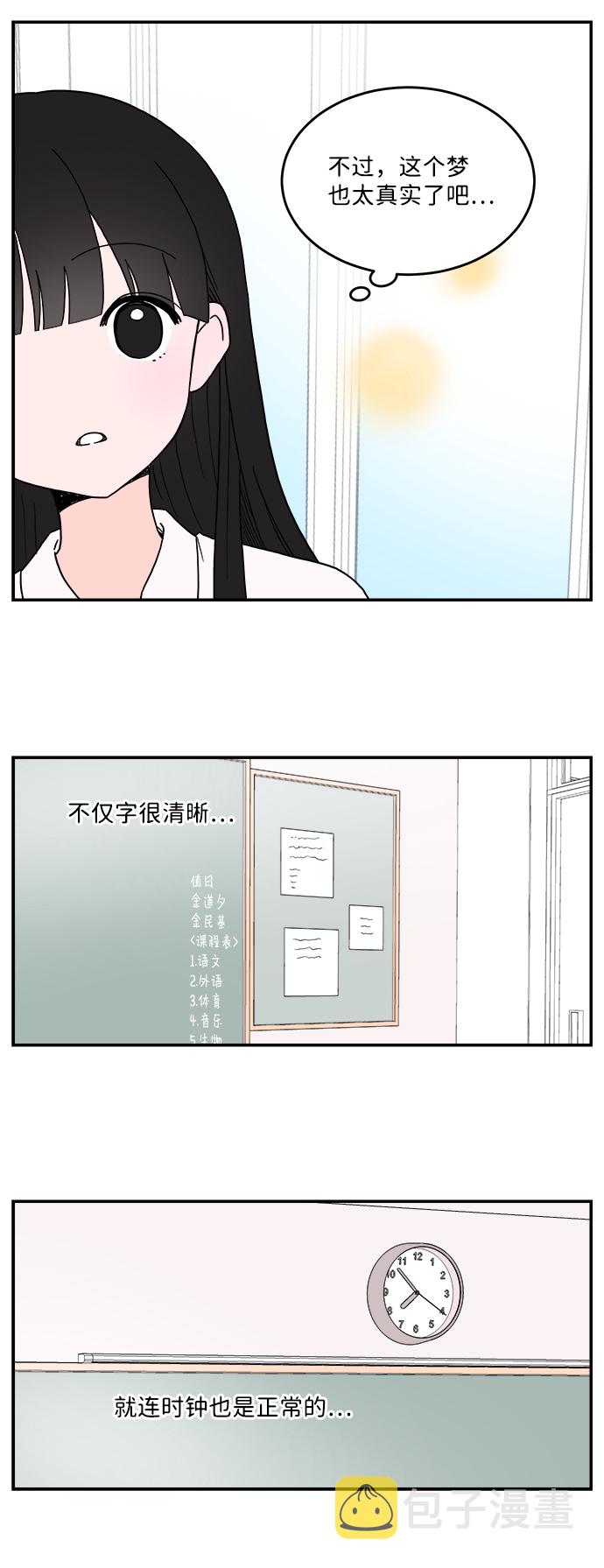 第1话31