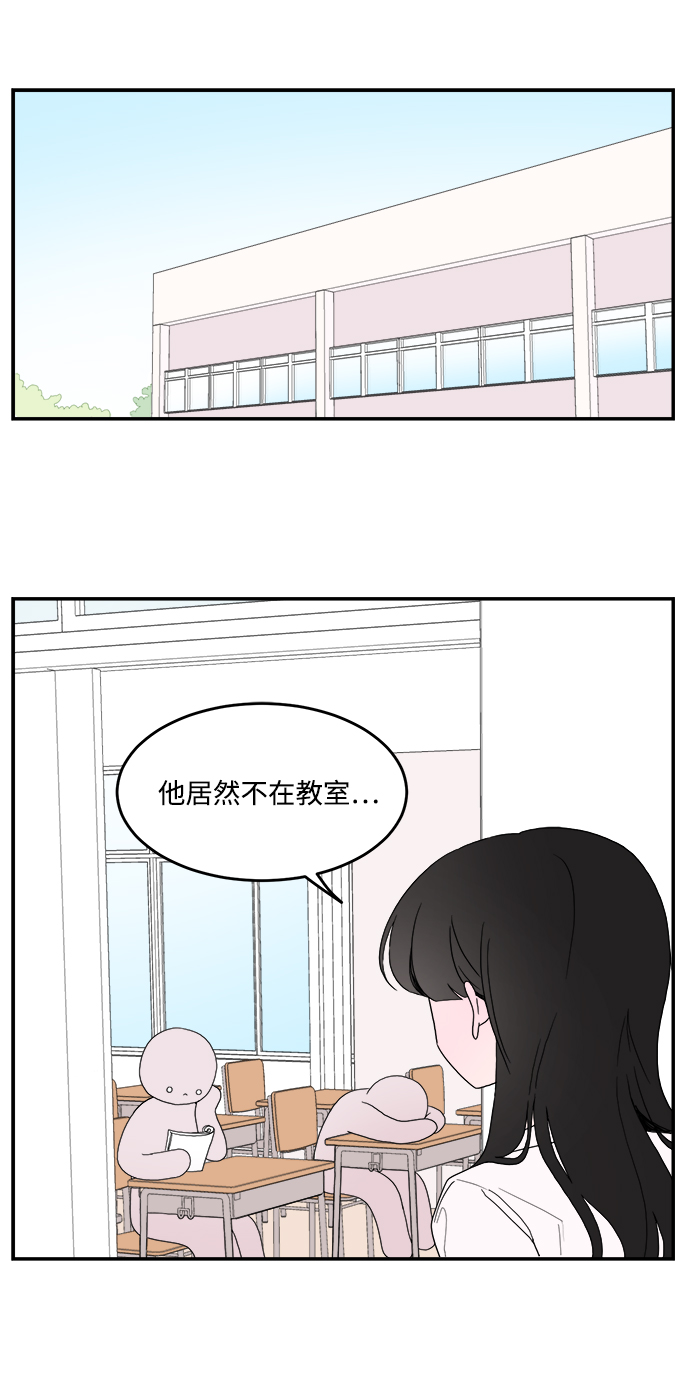 第3话7