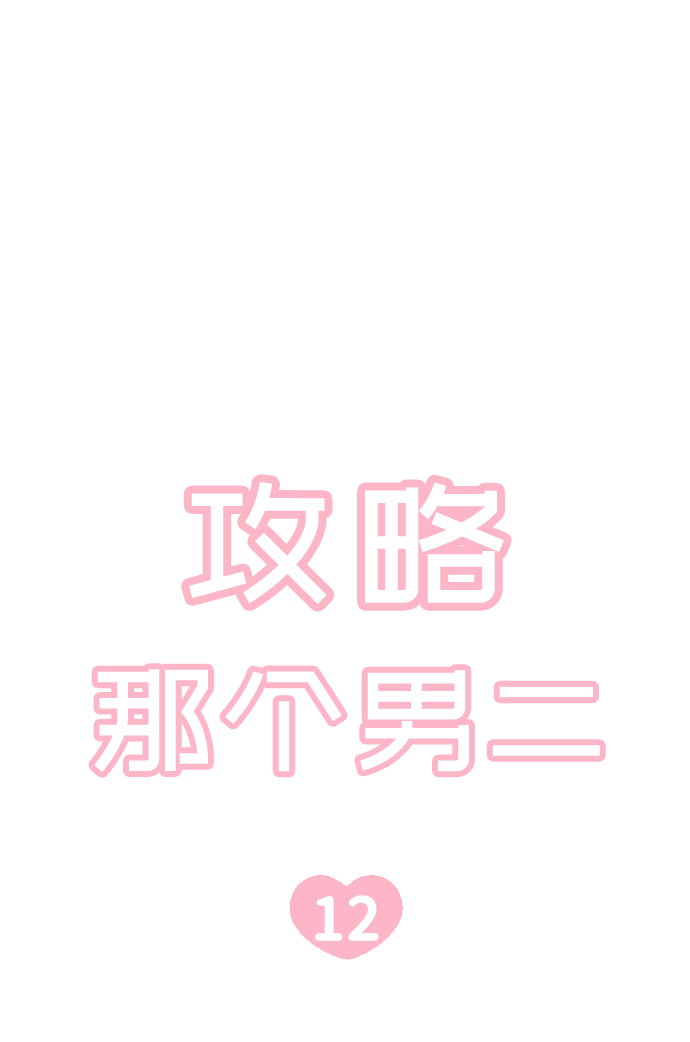第12话5