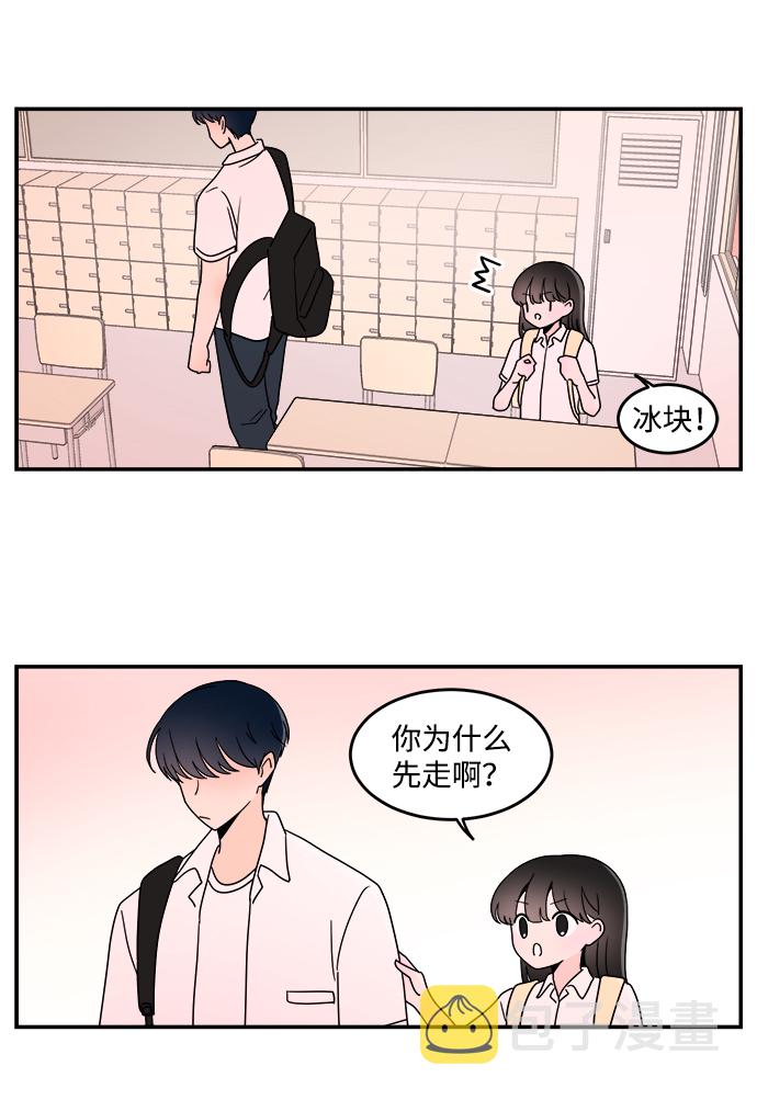 第15话13
